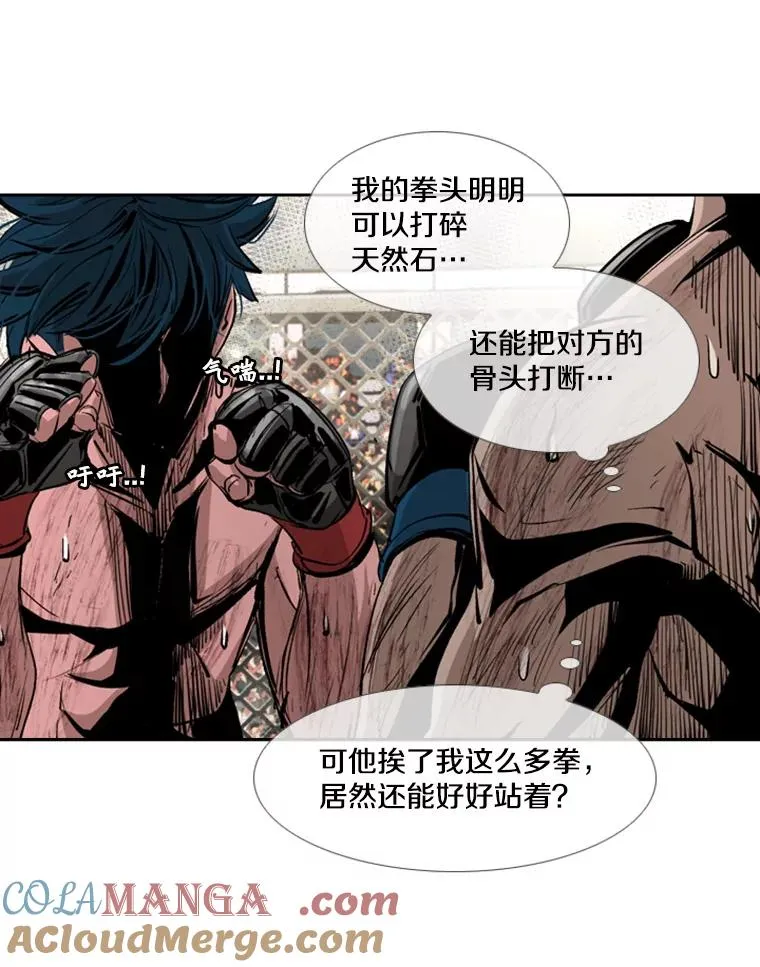 168.激烈的较量（2）144