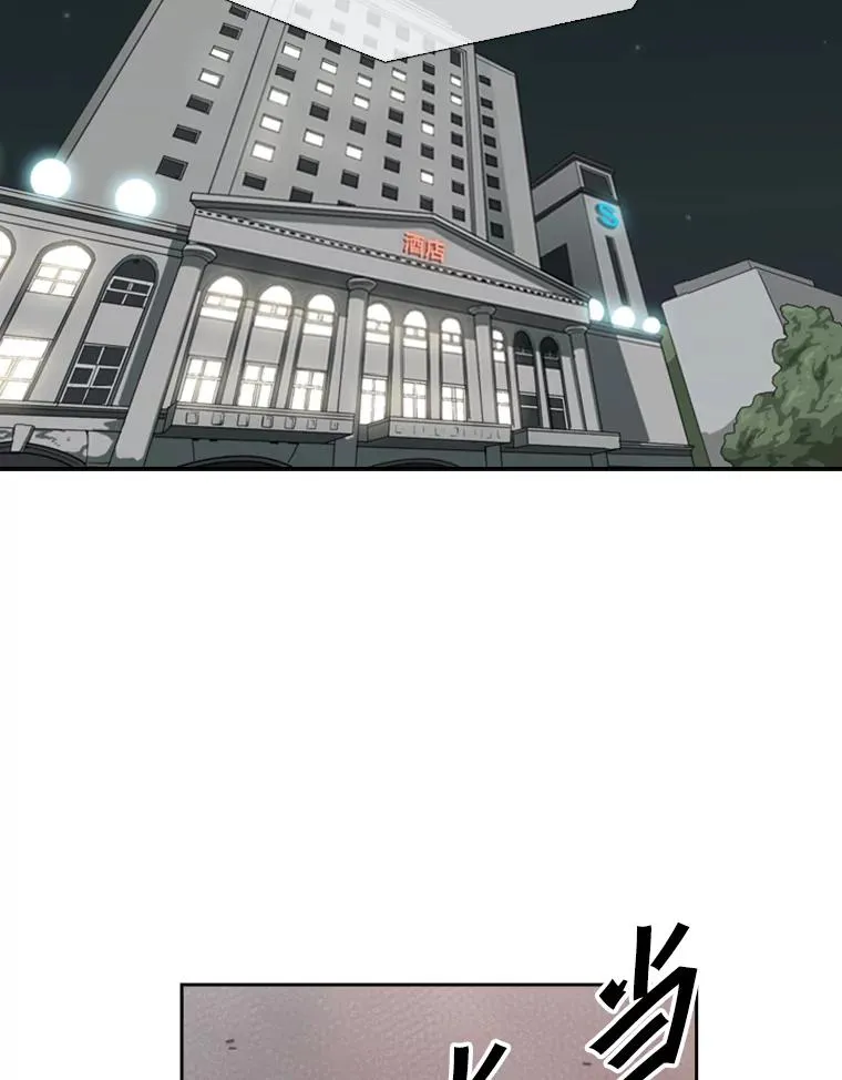 126.外传5.择业114