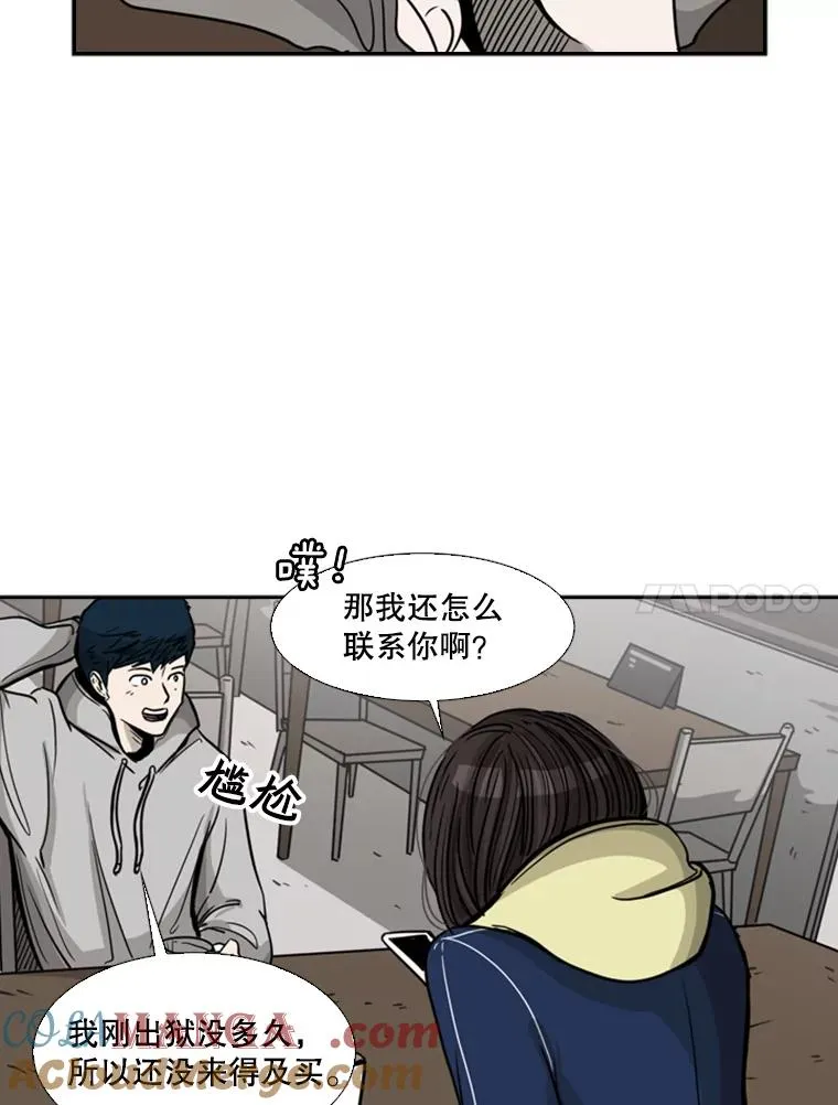 74.叙叙旧100
