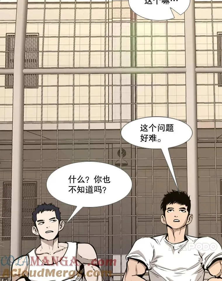 221.短剑和长矛44
