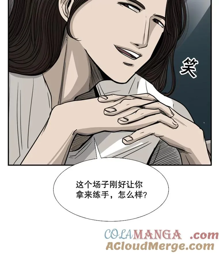53.我叫苏胜宸24