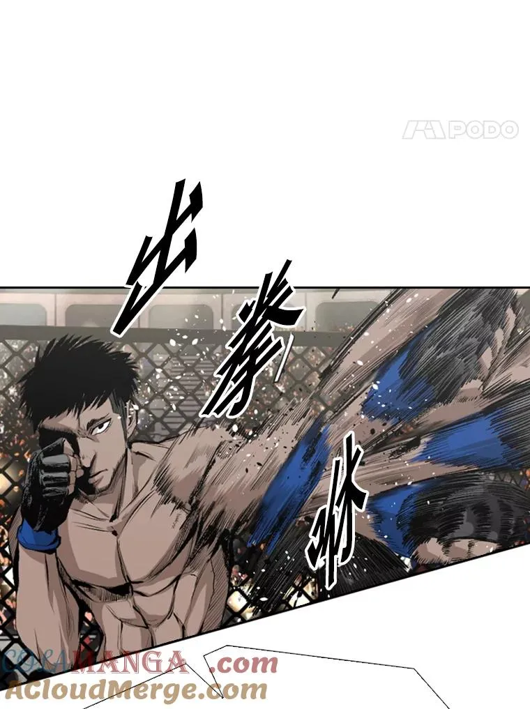 146.A组8强赛60