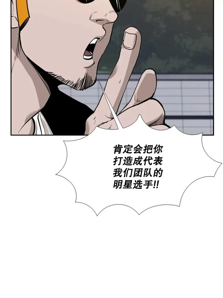 192.不要输给任何一个人21