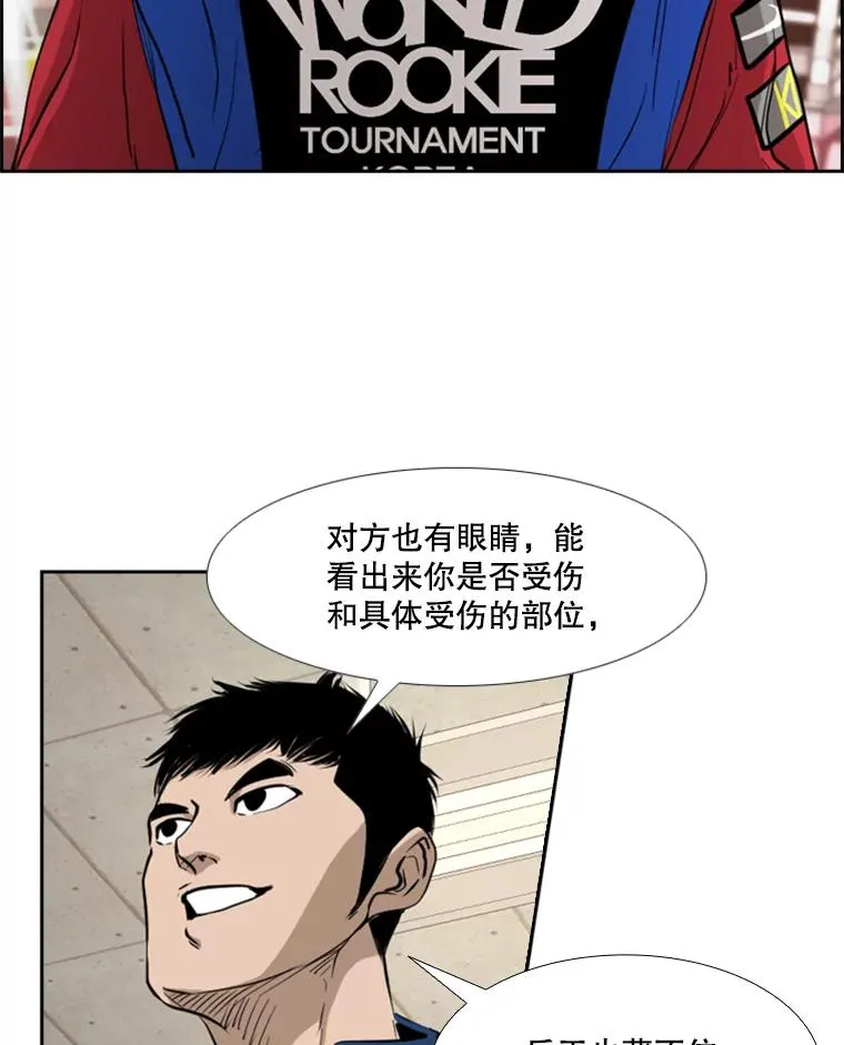 180.好的战略105