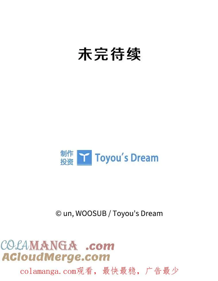276.华金受伤的经过144