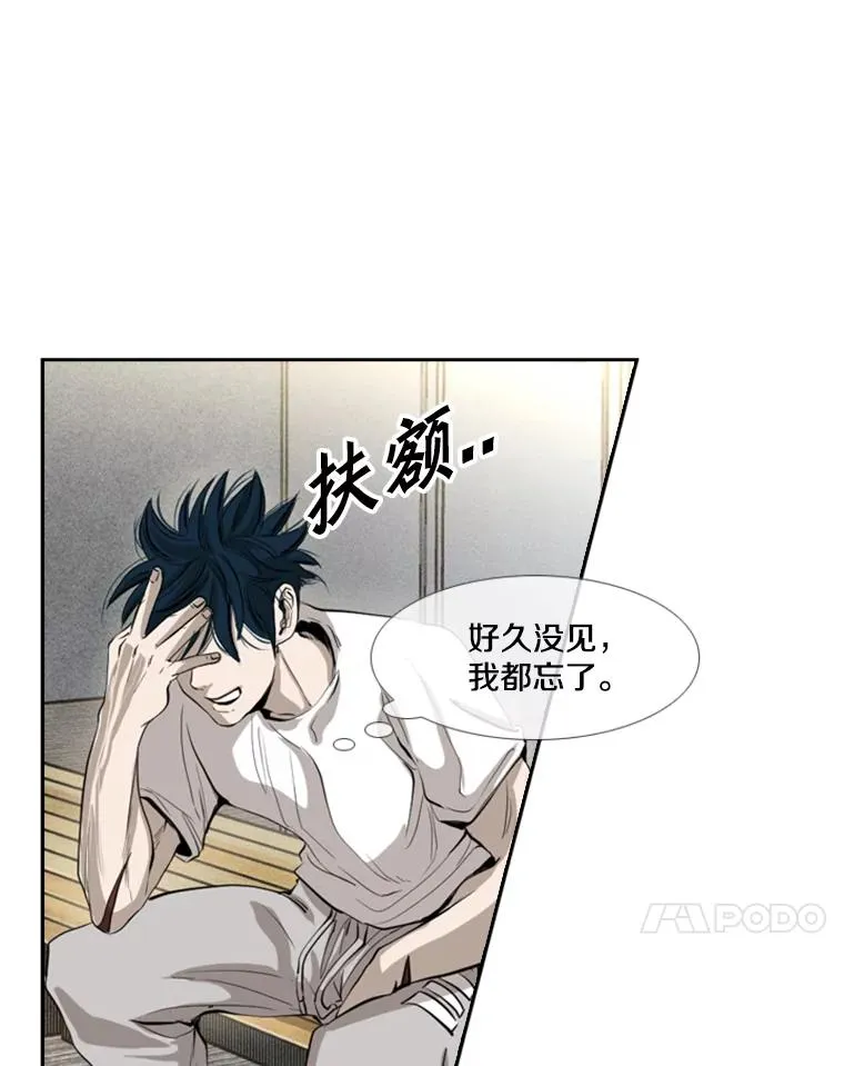 153.女王马蜂67