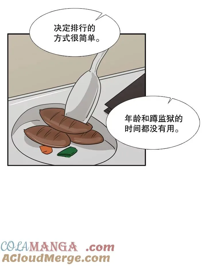 5.正式开始15