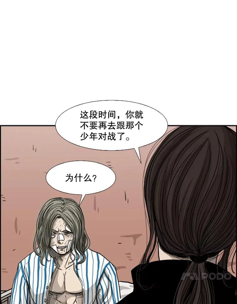 68.永远的冠军94