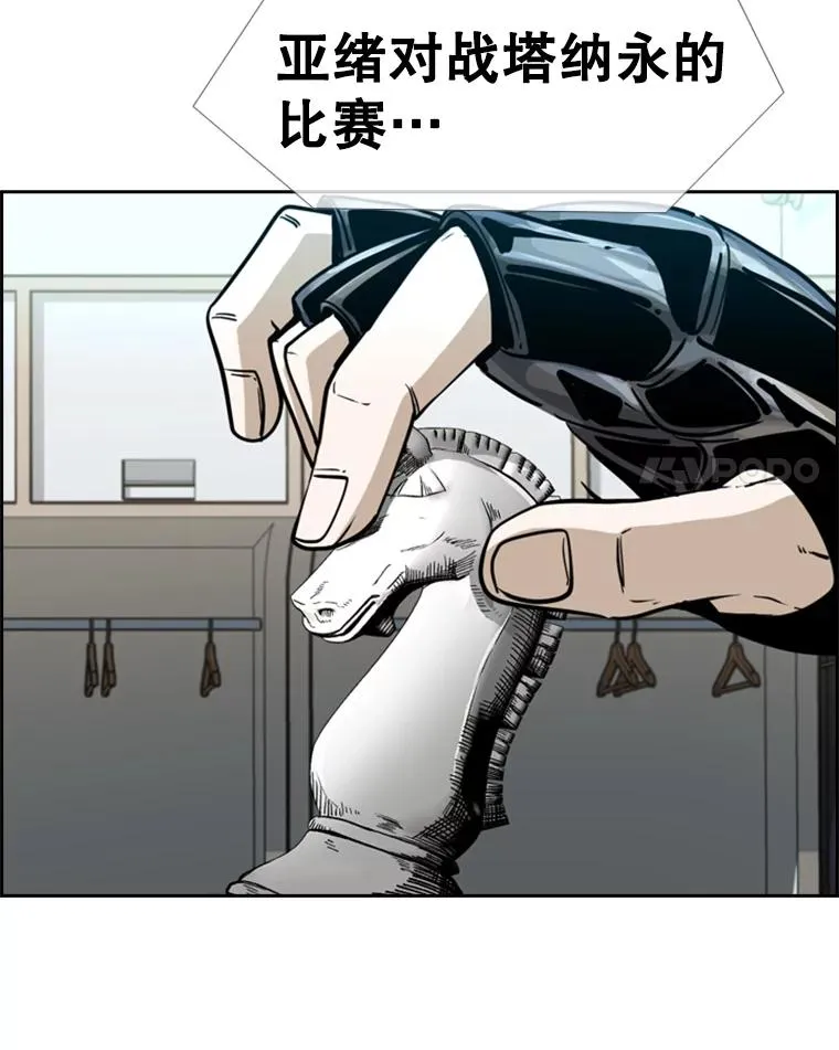 249.二次对战请求114
