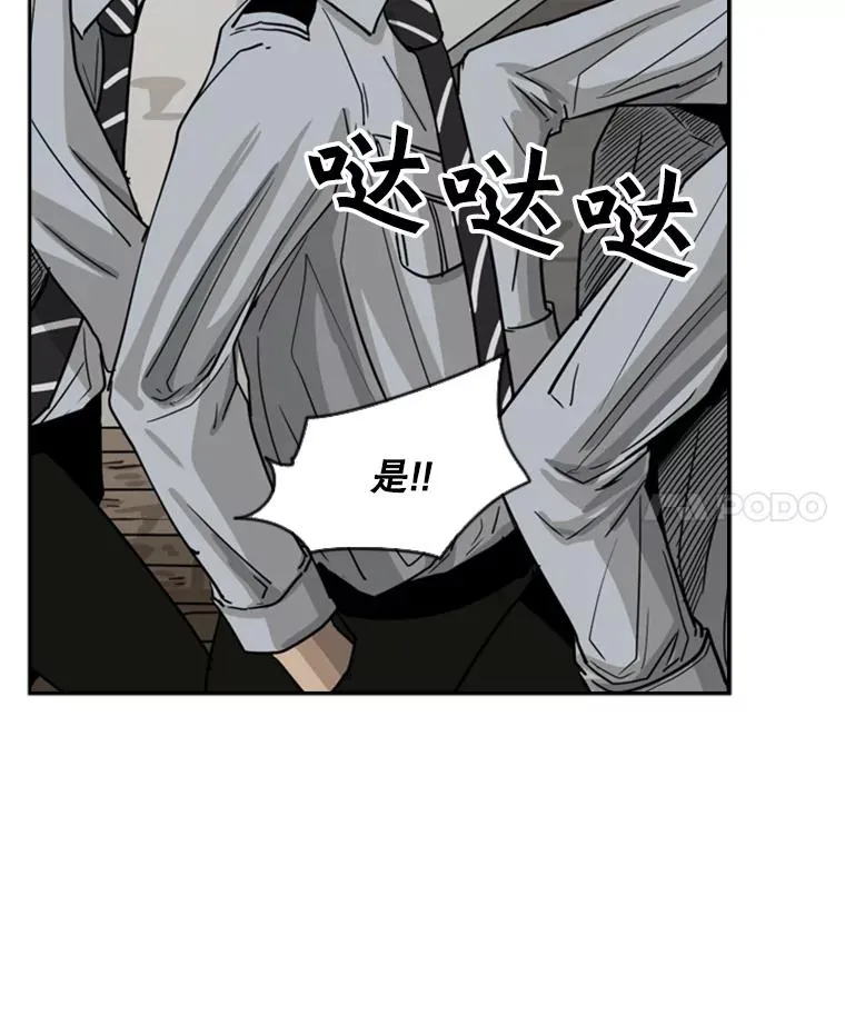 52.战斗结束106
