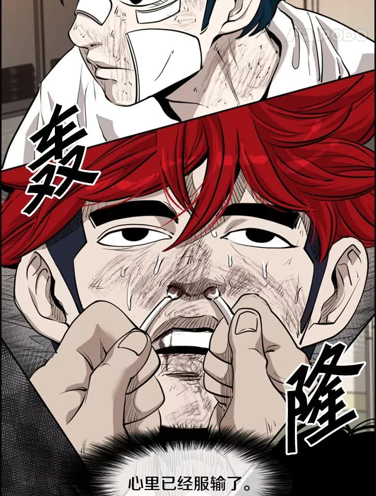 214.我在害怕93