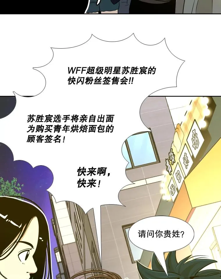 259.促销签售会61