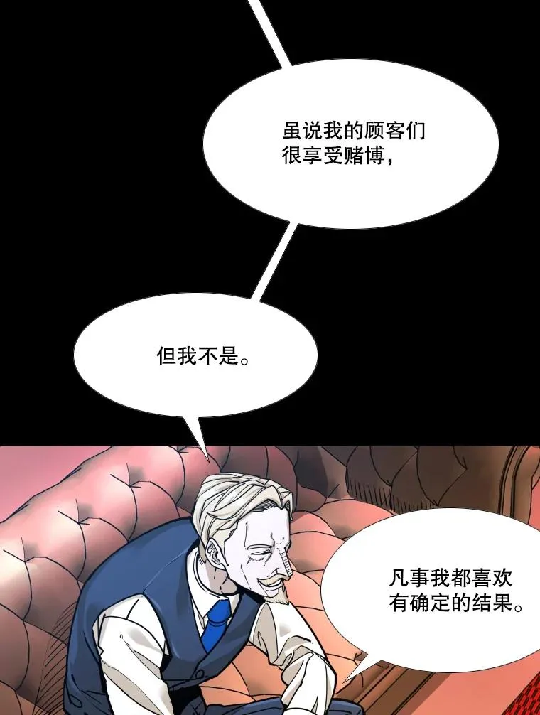 276.华金受伤的经过22