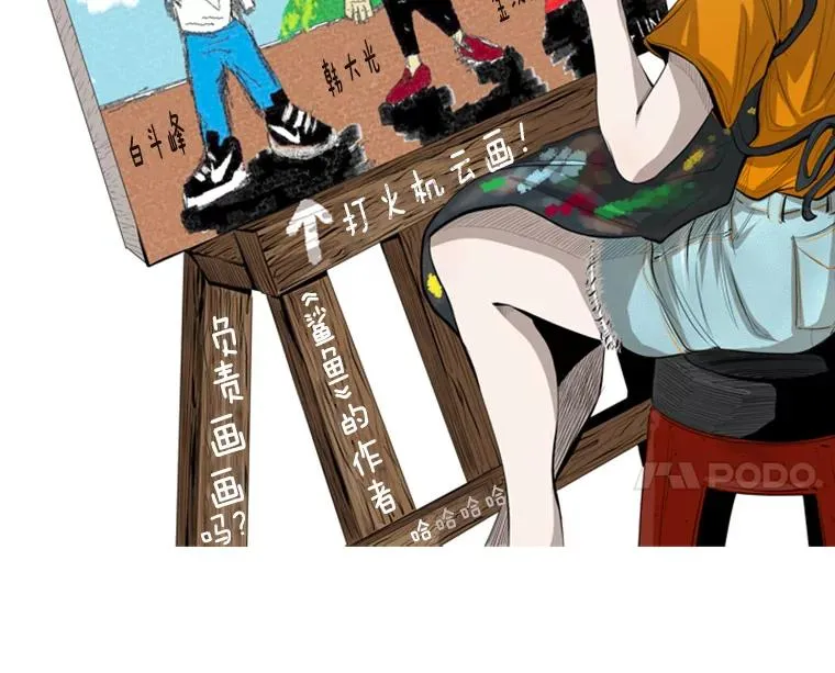 142.师兄弟7