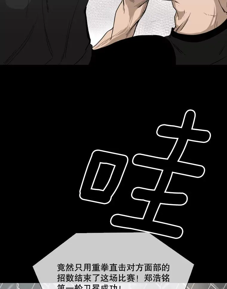 93.开始训练95