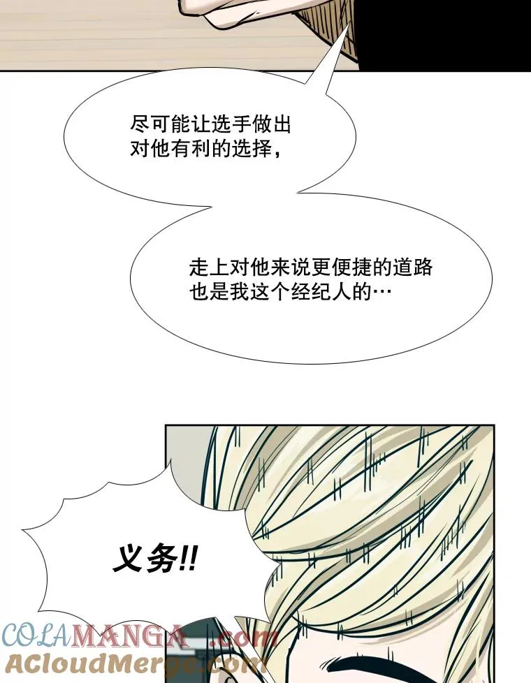 261.古斯塔沃的对战请求124