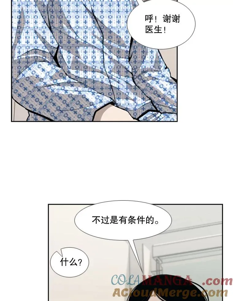 185.出院8