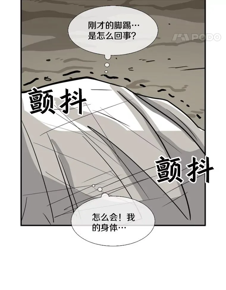 42.约战50