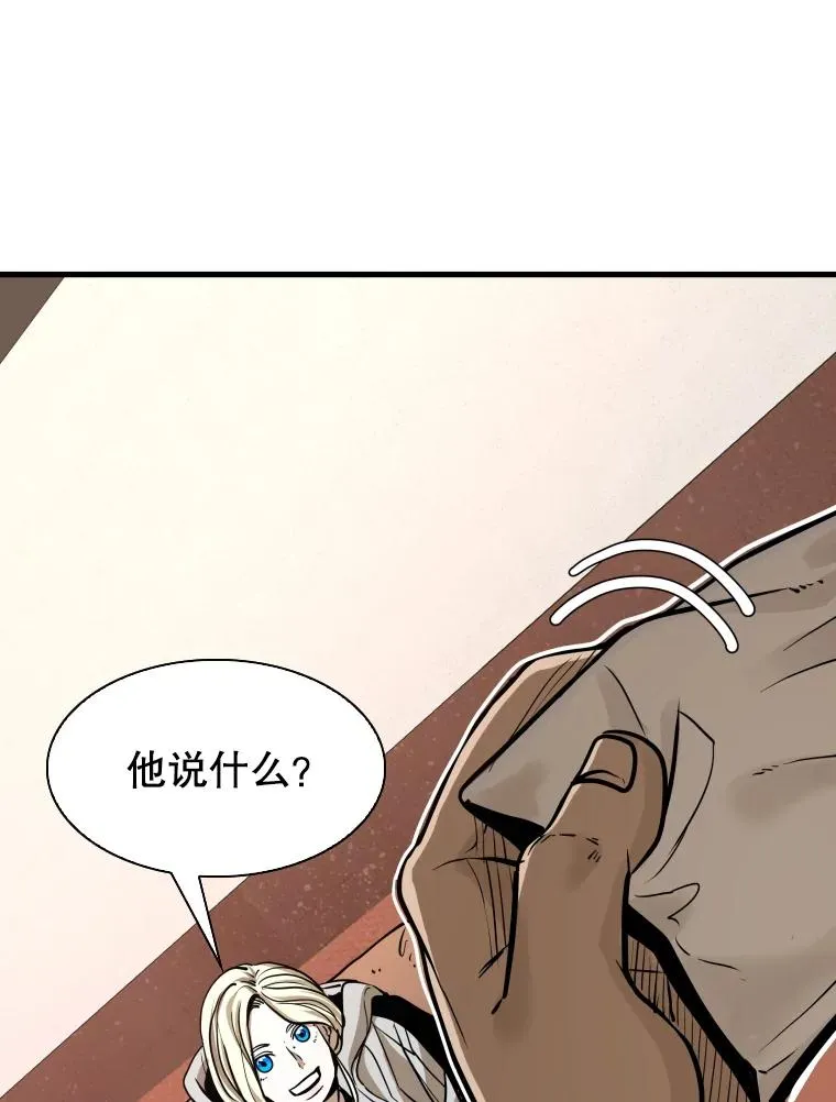 300.巴西利的蜕变78