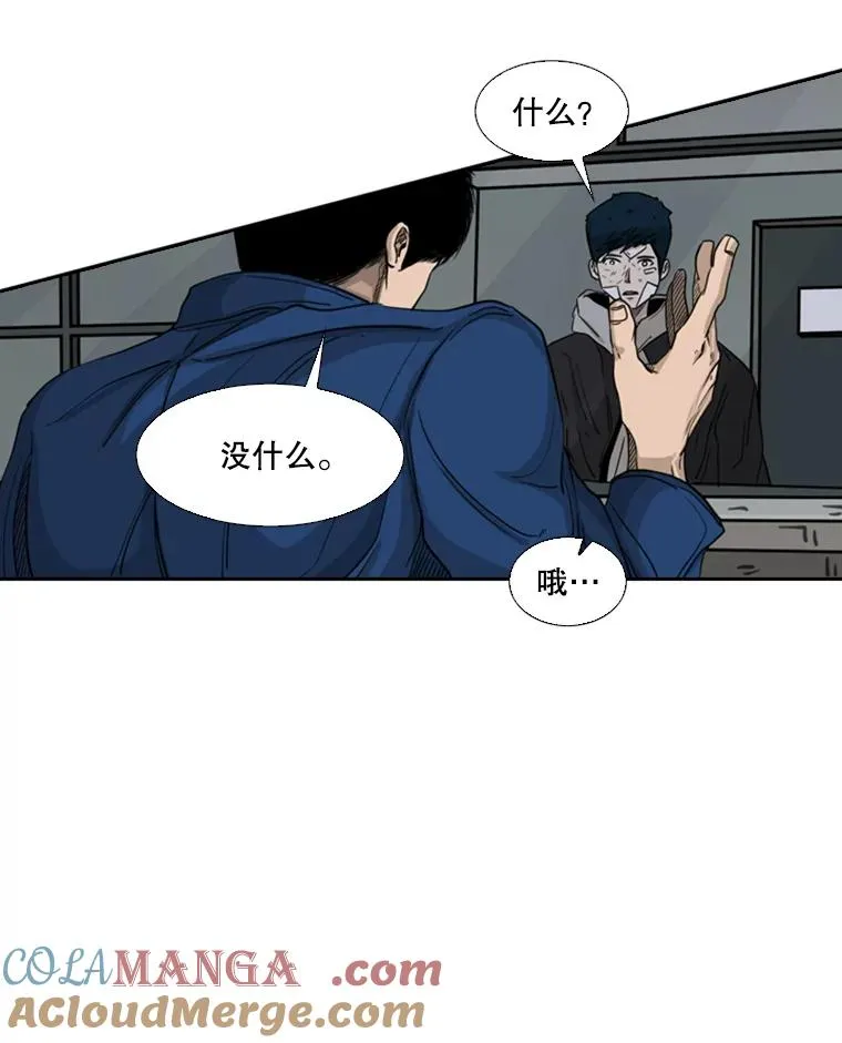 68.永远的冠军28