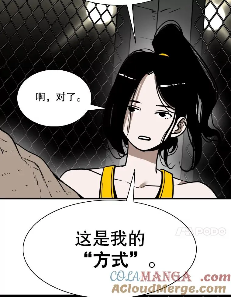 307.妍迪的一分钟KO68