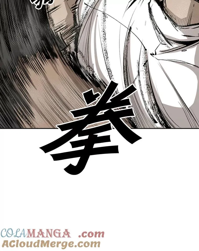 113.对决（2）52