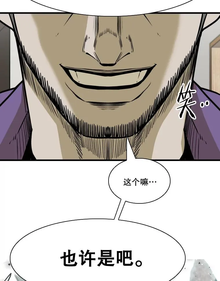 324.专属特点117