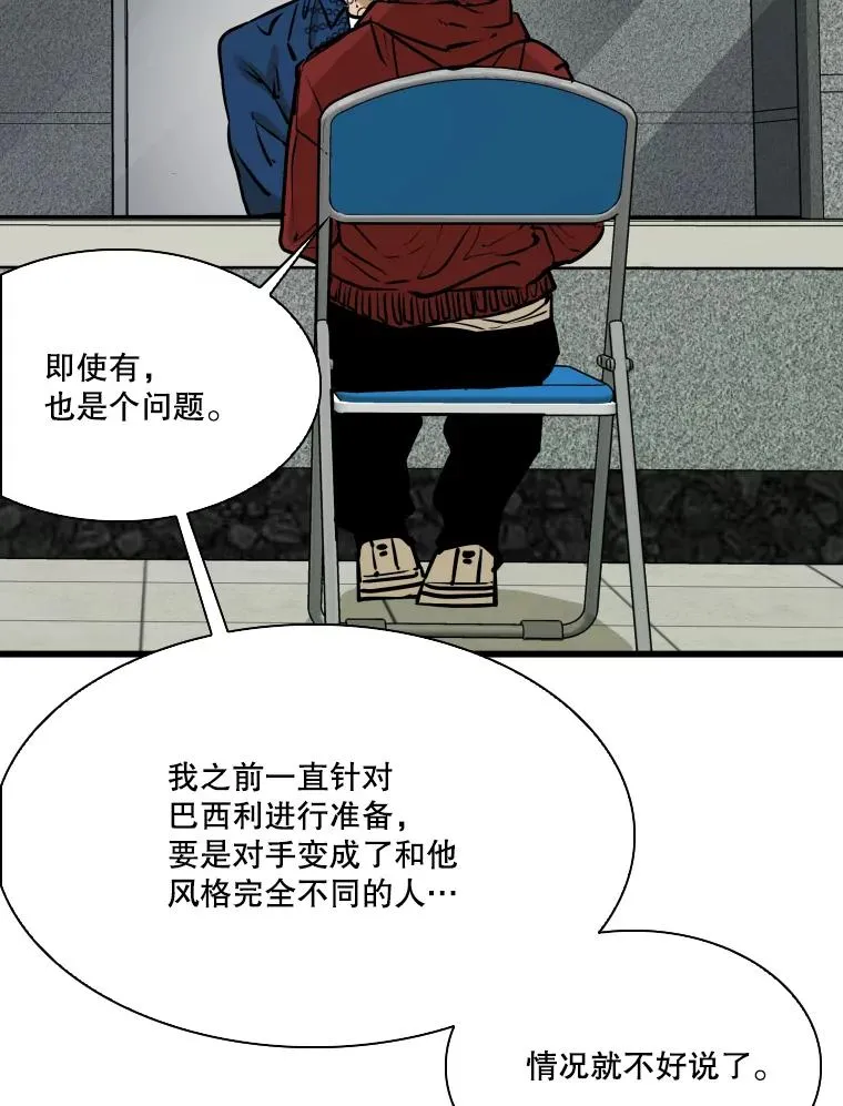 331.寻找合适人选86