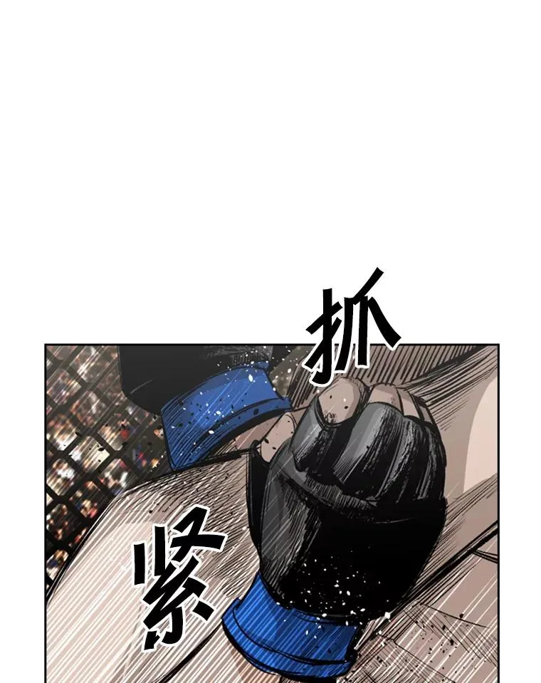 146.A组8强赛75