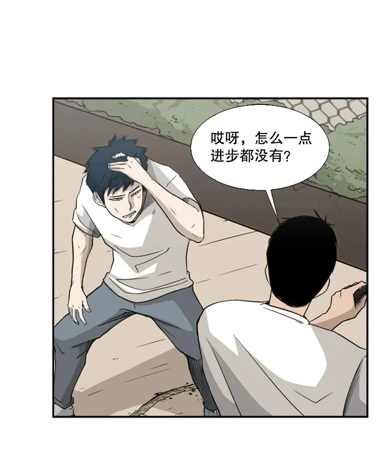 17.探索80
