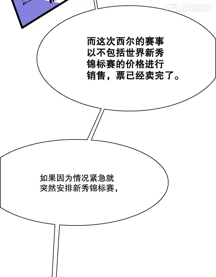331.寻找合适人选14