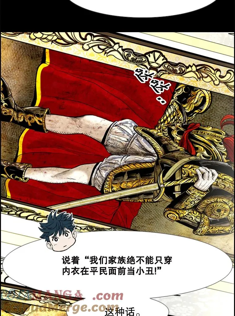 228.三大挑战者（下）28