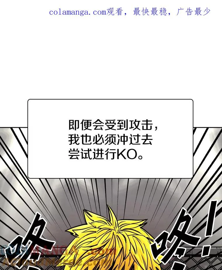 268.芝佳阁对战TKO胜0