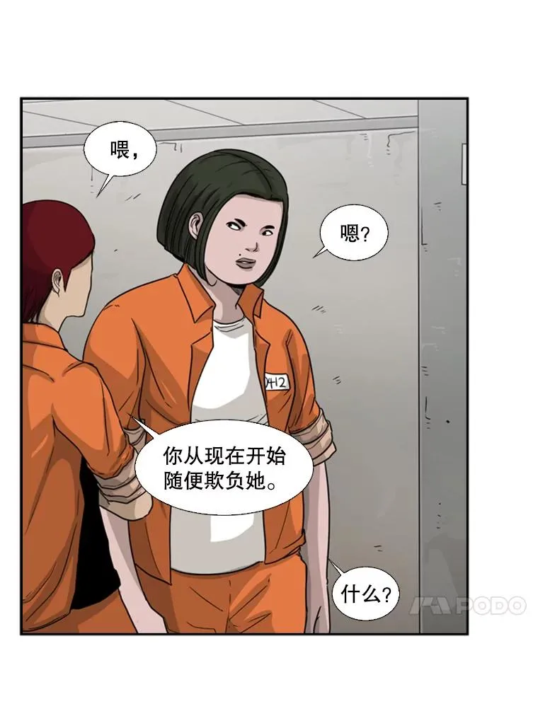 37.探访医务室27