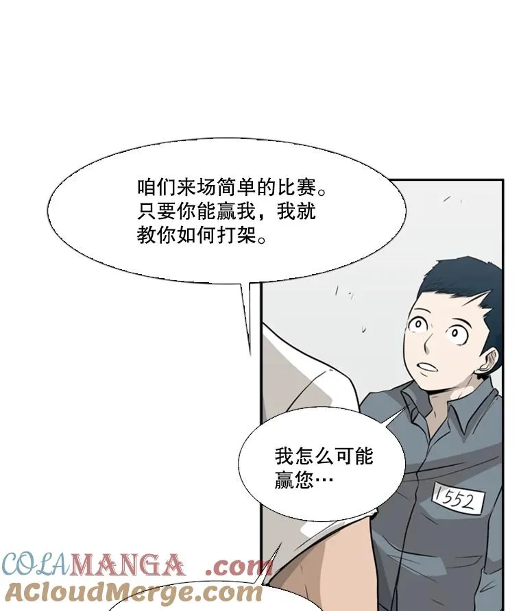 10.觉悟24