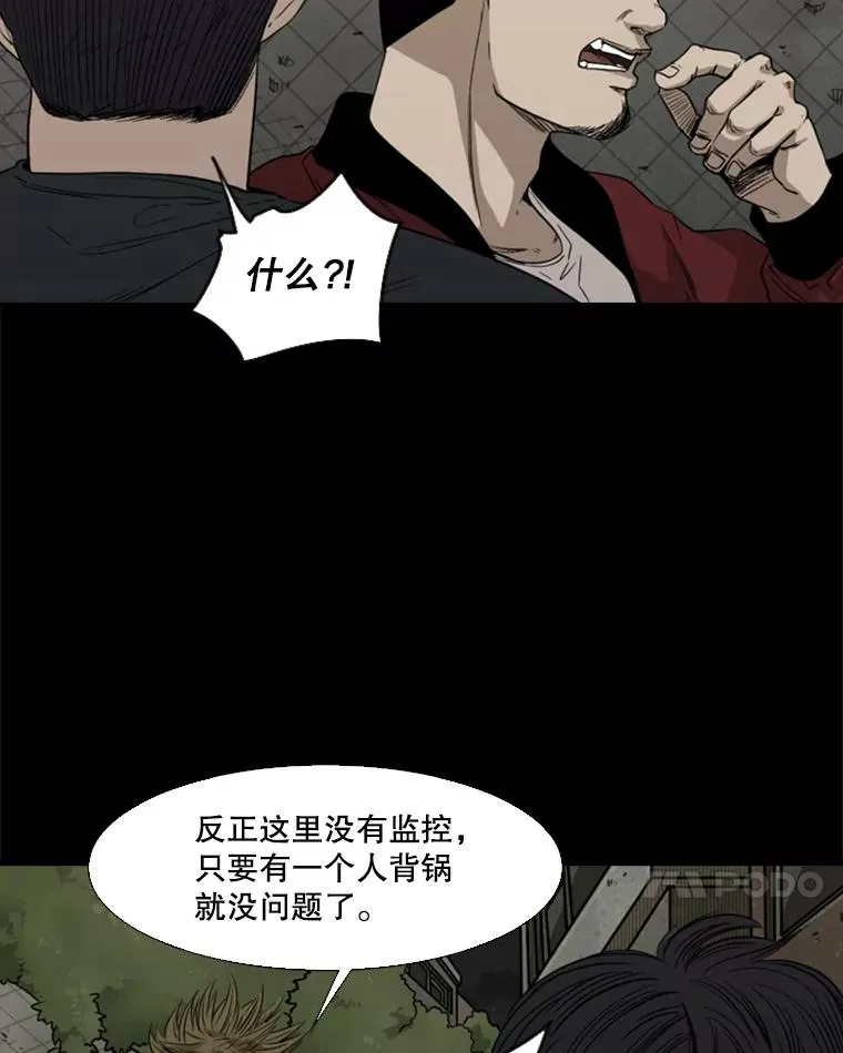 81.不堪的过往54
