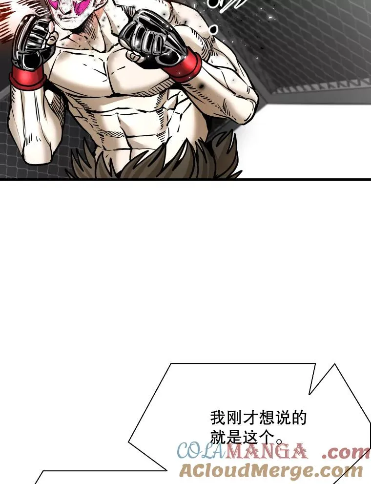 316.第一回合28