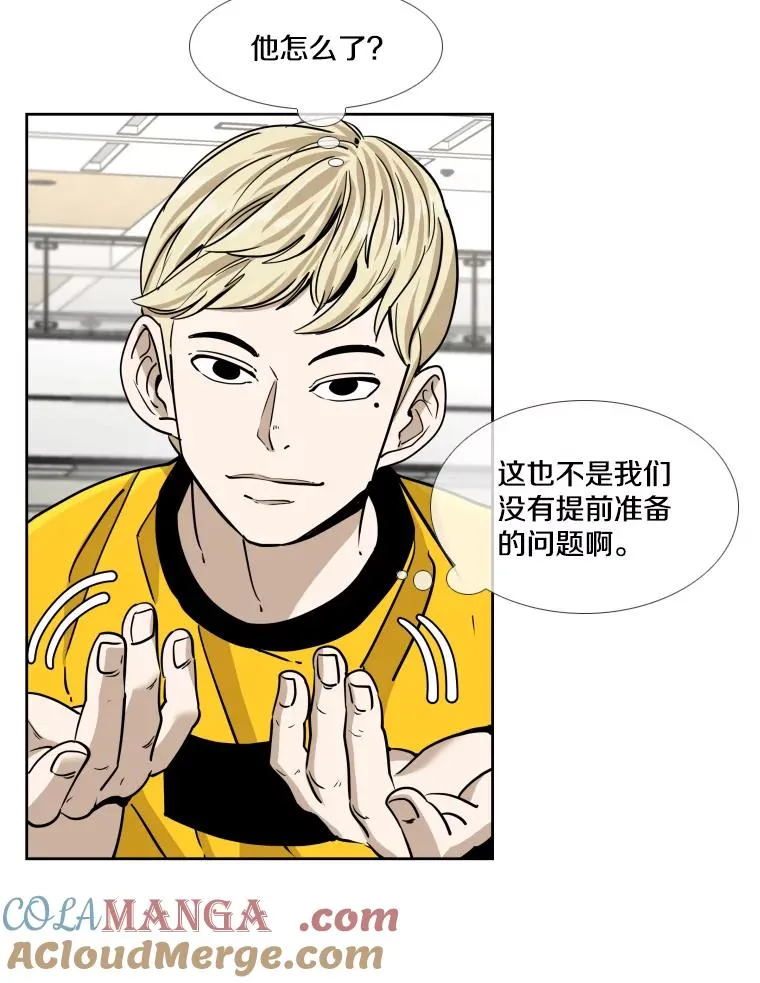 257.下一战的对手48
