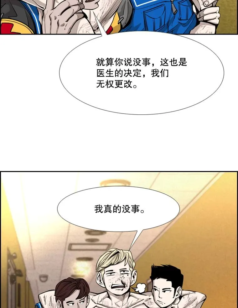 208.虎狼相争（1）30