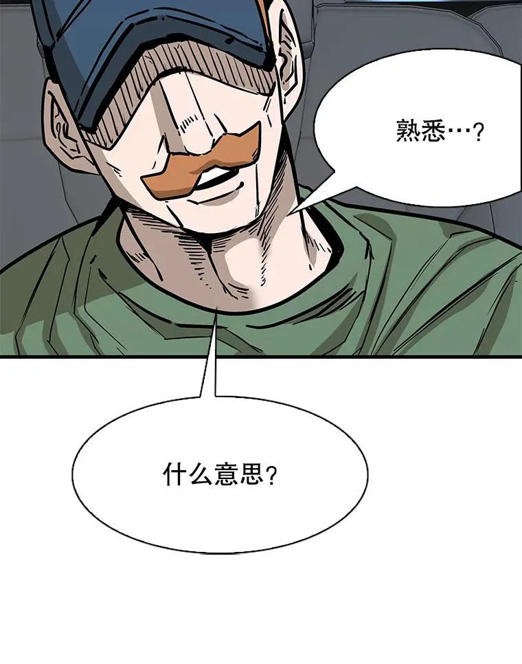 314.华金现身66