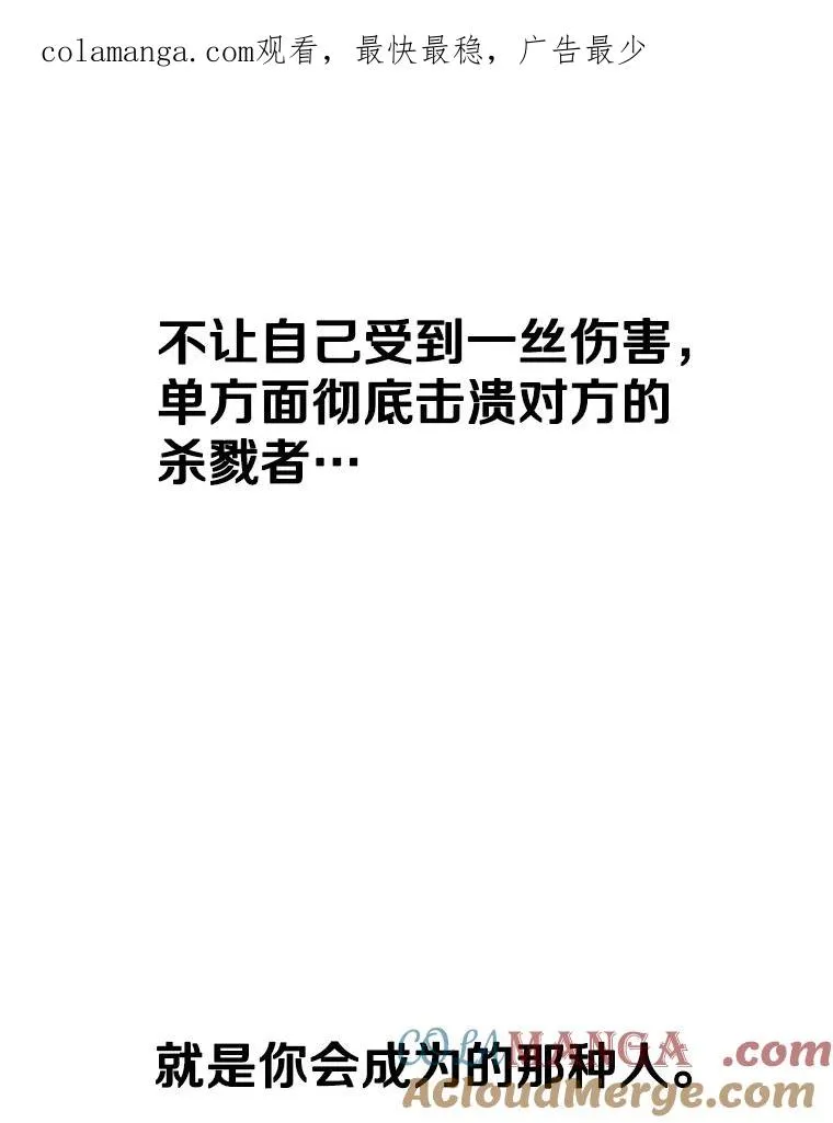 239.与郑昌杰的对战0