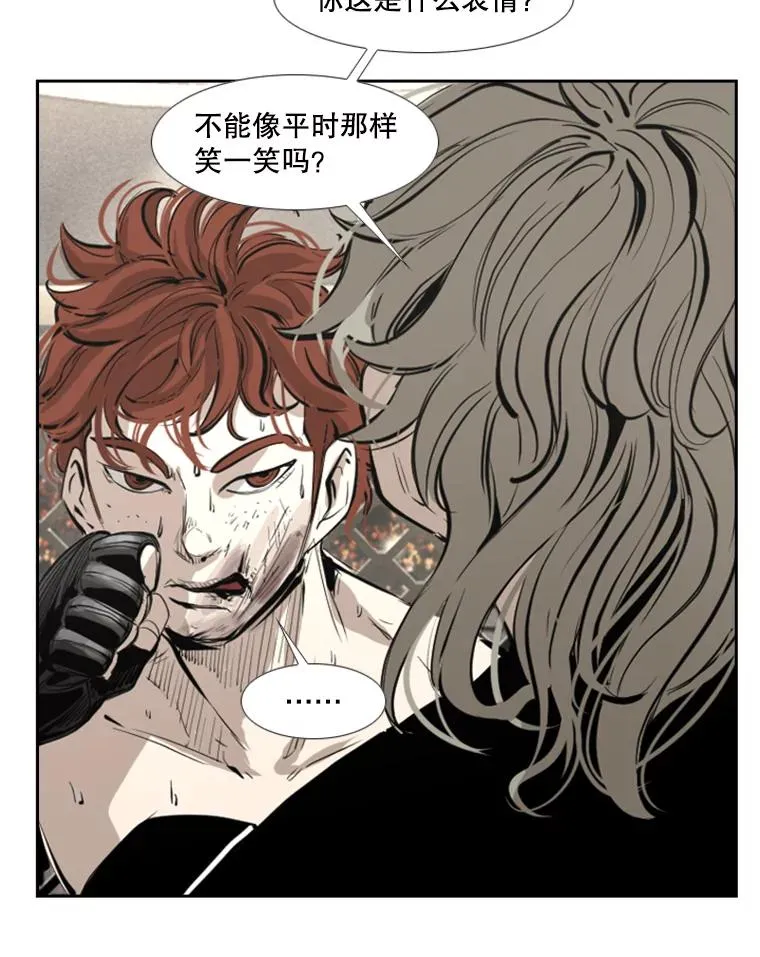 157.魔法踢腿62