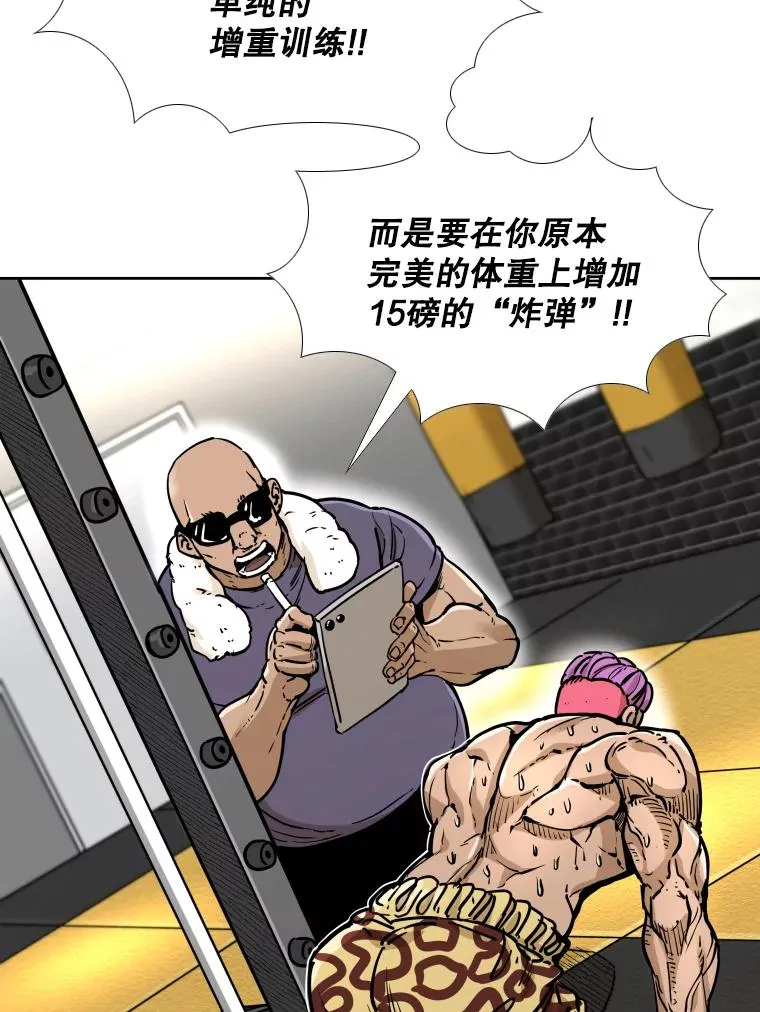 278.擂台赛准备63