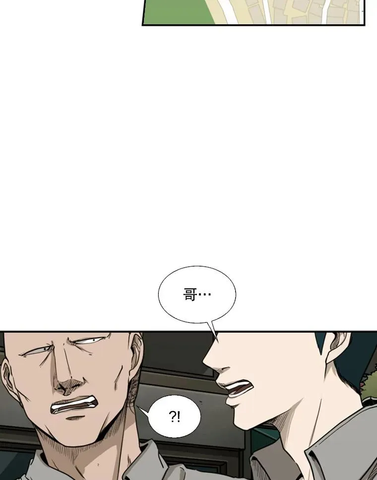 83.拯救人质19