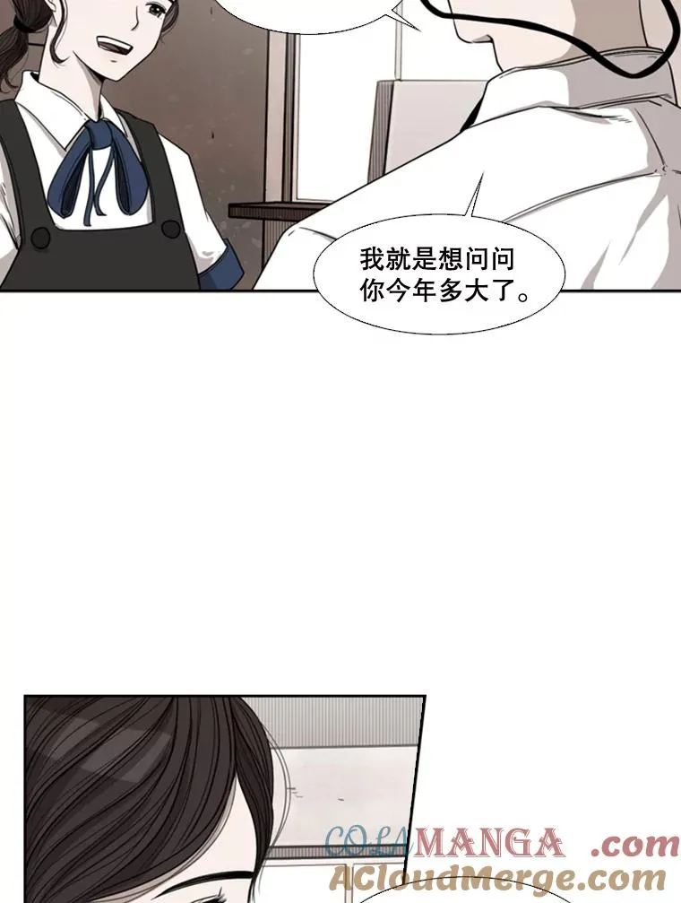 82.危险56