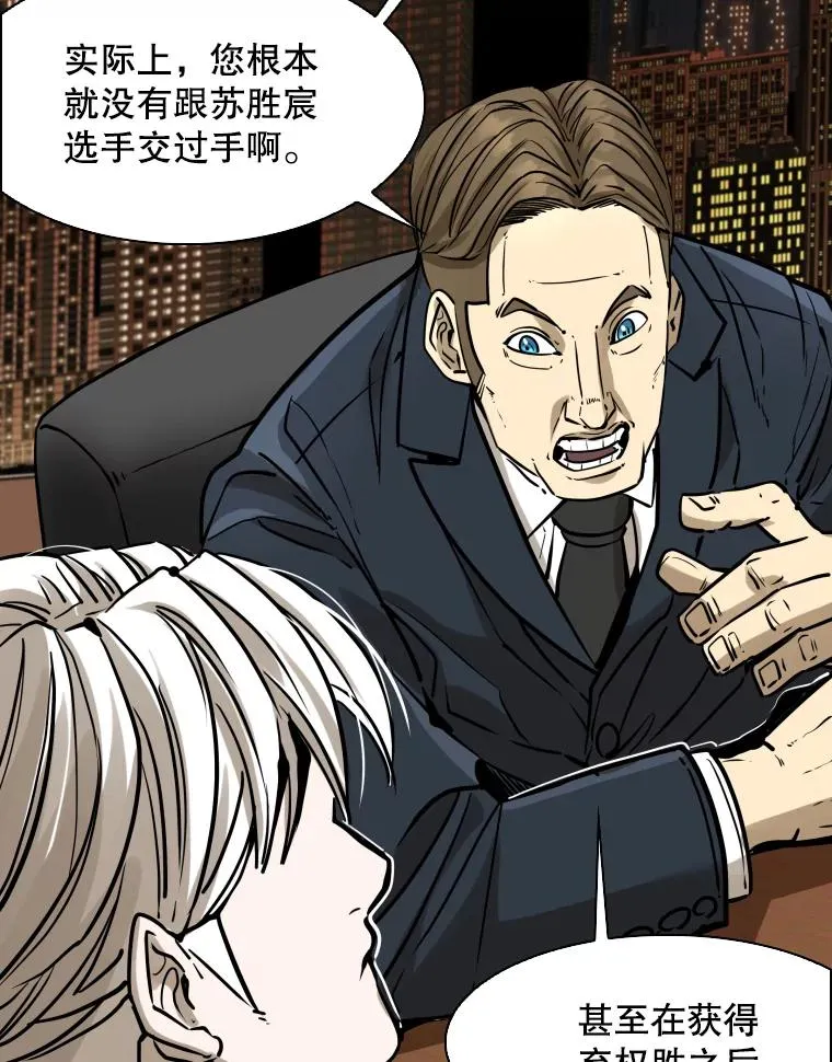 298.亚绪的“挑衅”19