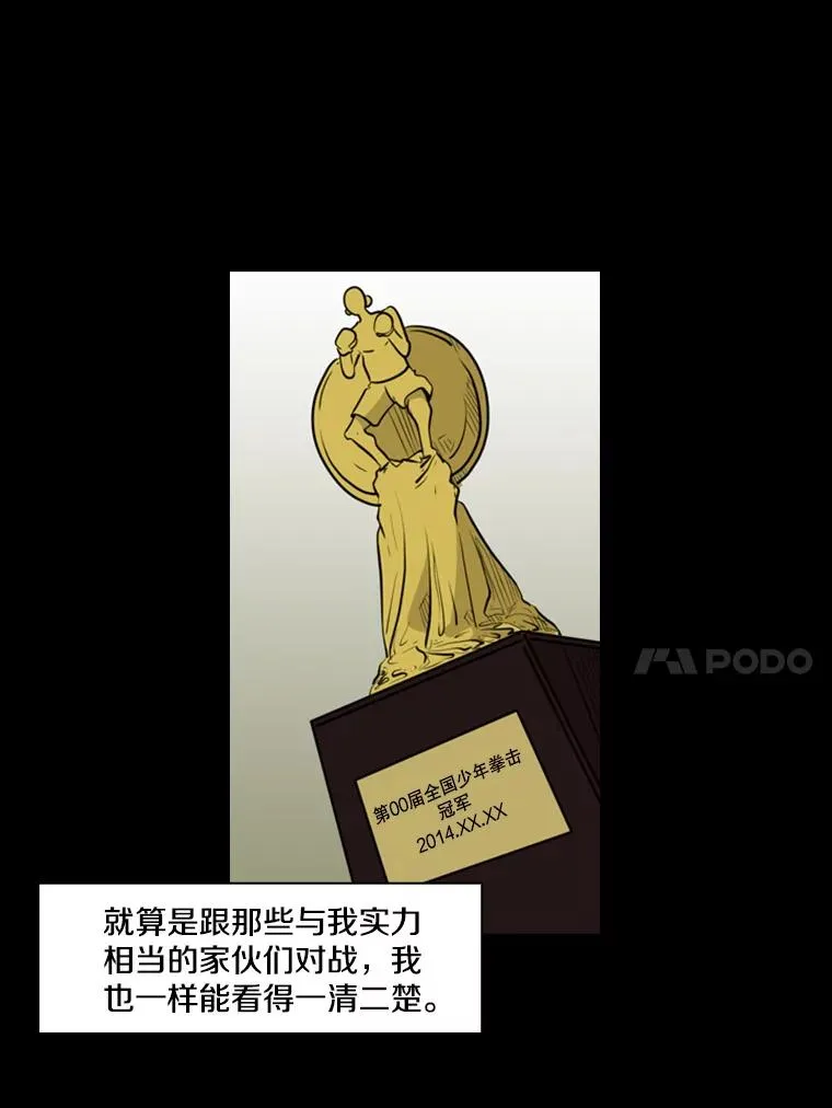 9.复仇宣言15