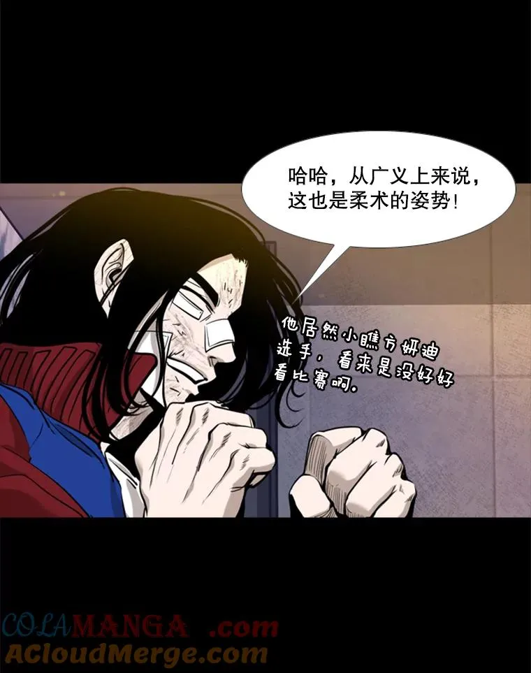 199.最恐怖的KO胜主人公36