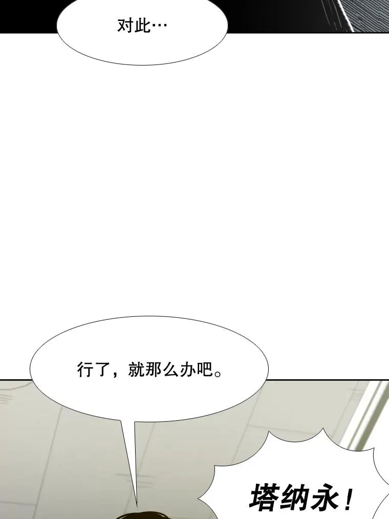277.擂台赛122