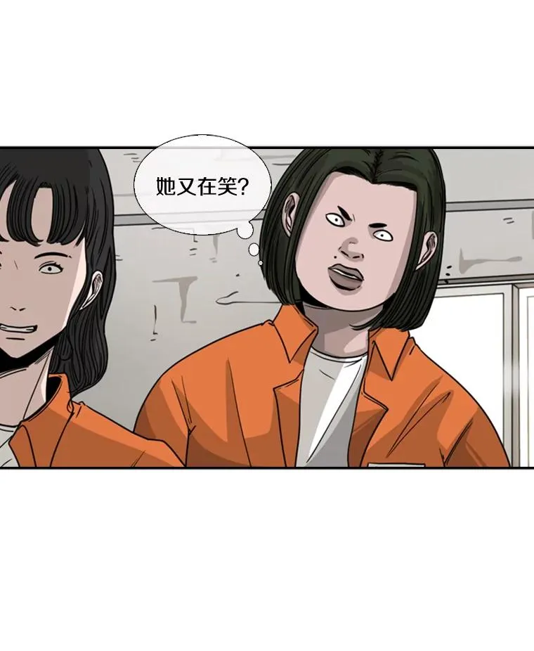 44.千载难逢的机会26